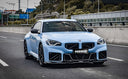 SOOQOO BMW G87 M2 SQ-V1 乾式碳纖維前下巴