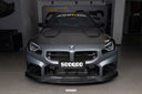 SOOQOO BMW G87 M2 SQ-V3 乾式碳纖維前下巴