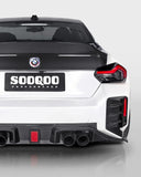 SOOQOO BMW G87 M2 SQ-V3 乾式碳纖維後下巴 帶燈