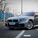 SOOQOO BMW G87 M2 SQ-C 乾碳前下巴