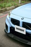 SOOQOO BMW G87 M2 SQ-V3 乾式碳纖維前下巴