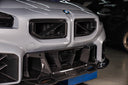 SOOQOO BMW G87 M2 SQ-V1 乾式碳纖維水箱罩