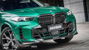 SOOQOO BMW G05 X5 LCI 乾式碳纖維中央氣壩
